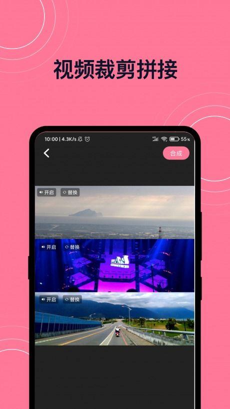 完美视频编辑器,打造视觉盛宴的利器