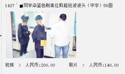 理发模视频,揭秘时尚发型打造技巧