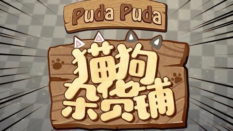 佑可猫视频,萌宠日常,温馨治愈的短视频之旅