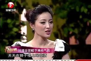 甘婷婷床戏视频,揭秘影视圈幕后真相
