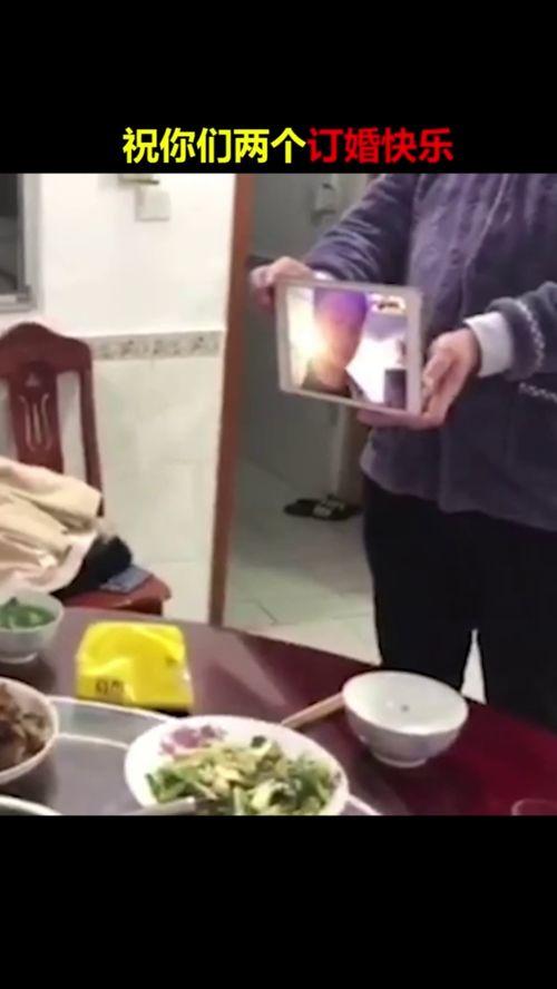 订婚仪式视频,订婚仪式温馨回顾