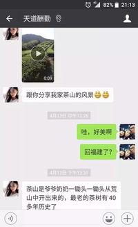 搞笑微信小视频,快来一起欢乐翻滚!