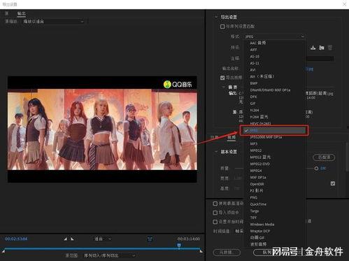 视频高清截图,视频内容精彩瞬间大汇总