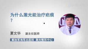 点阵激光视频,揭秘视频中的神奇魔力