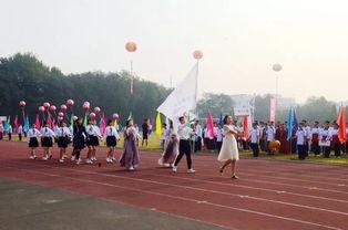 学校运动会入场式视频,学校运动会入场式精彩瞬间回顾