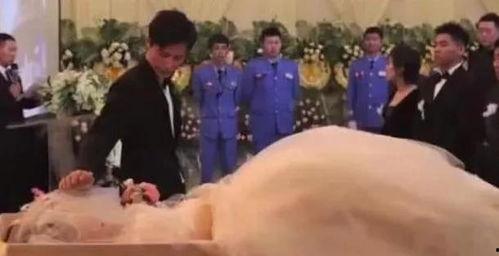 殡仪馆的婚礼完整视频
