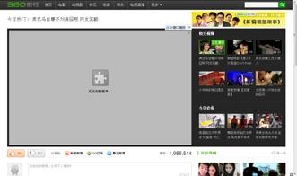 看视频无法加载插件,揭秘插件缺失背后的技术难题