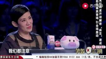 白鸽全部小品视频,欢乐时光的温馨回忆