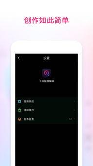 视频剪辑卡点
