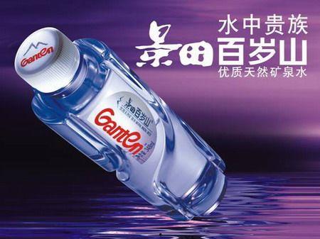 百岁山矿泉水广告视频
