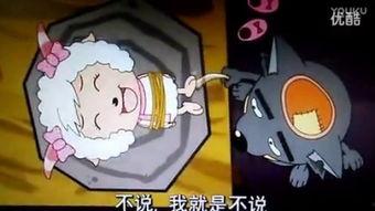 葫芦娃被挠脚心视频